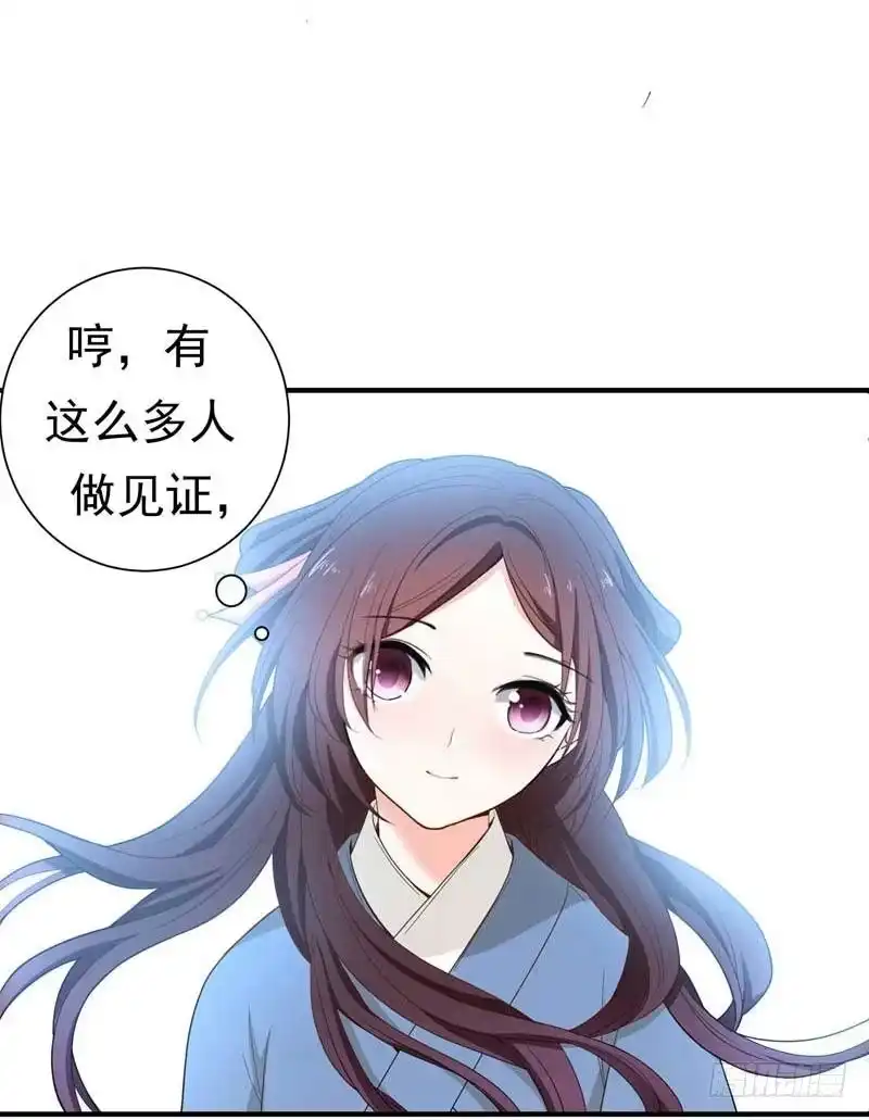 《暴力俏丫头》14 收拾行李，搬家啦！ 第6页