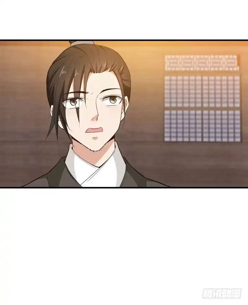 《暴力俏丫头》14 收拾行李，搬家啦！ 第14页