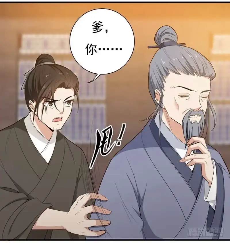 《暴力俏丫头》14 收拾行李，搬家啦！ 第15页