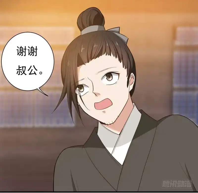 《暴力俏丫头》14 收拾行李，搬家啦！ 第20页