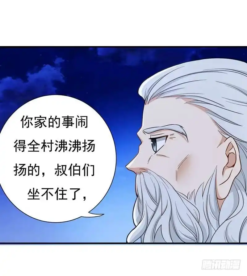 《暴力俏丫头》14 收拾行李，搬家啦！ 第3页