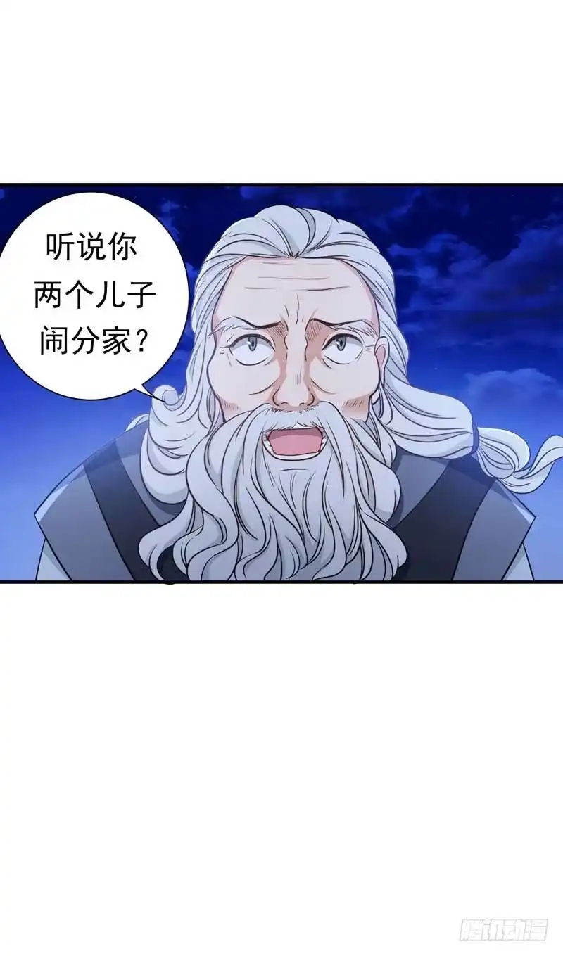 《暴力俏丫头》14 收拾行李，搬家啦！ 第1页