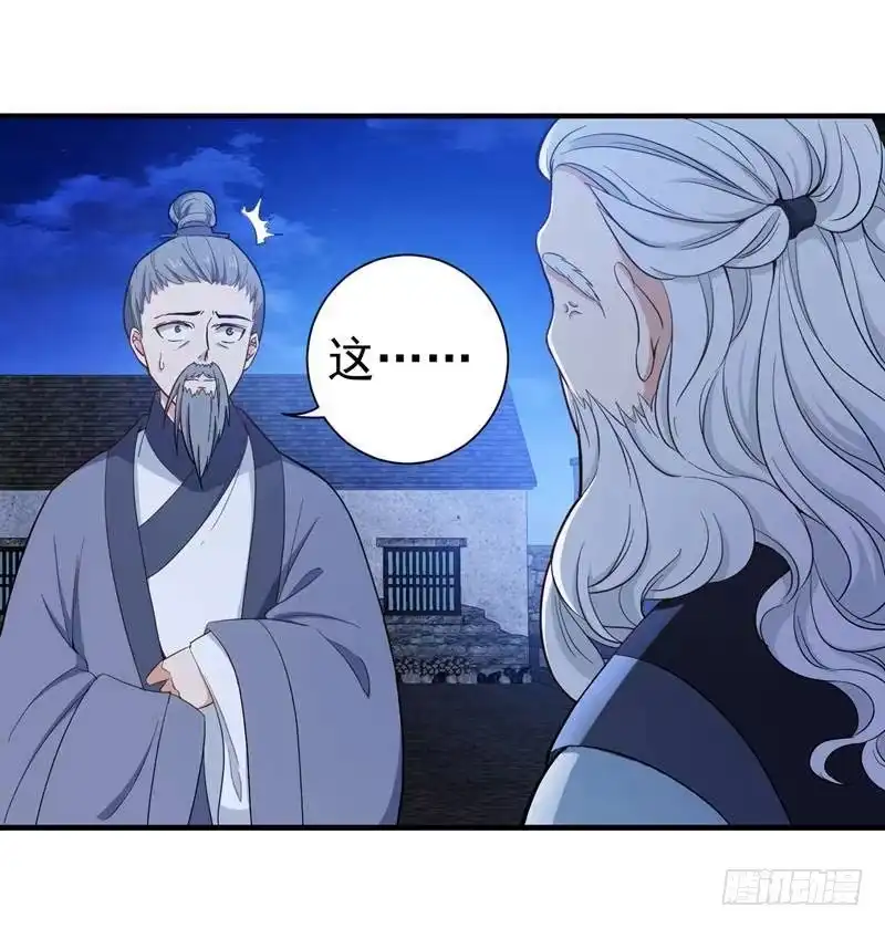 《暴力俏丫头》14 收拾行李，搬家啦！ 第2页