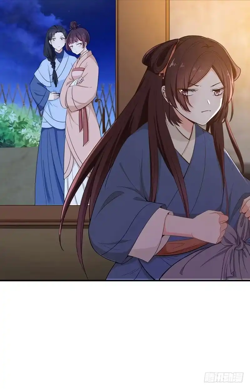 《暴力俏丫头》14 收拾行李，搬家啦！ 第24页