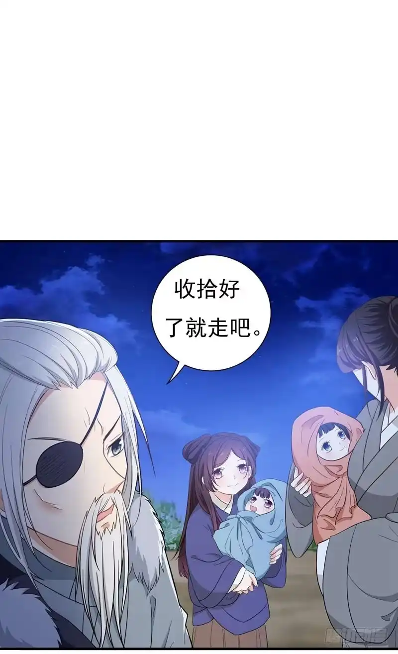 《暴力俏丫头》14 收拾行李，搬家啦！ 第27页