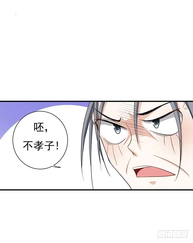 《暴力俏丫头》14 收拾行李，搬家啦！ 第16页