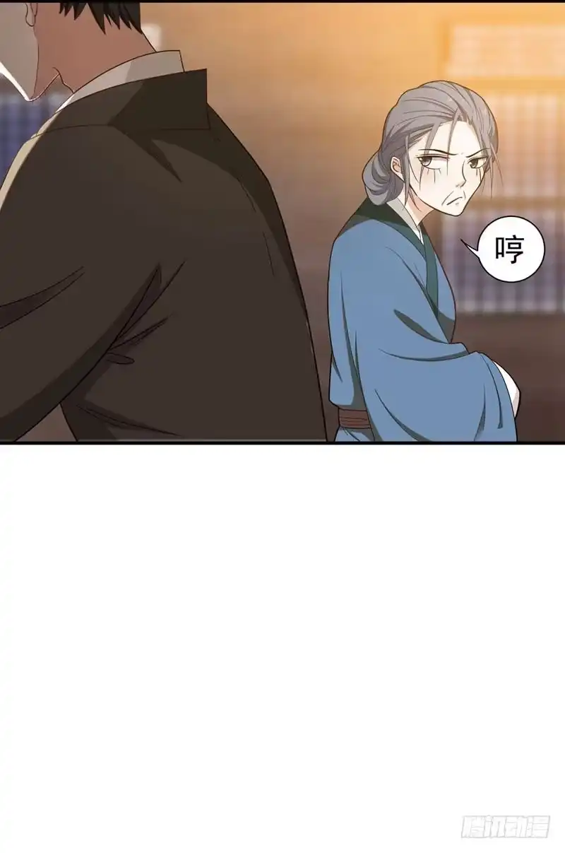 《暴力俏丫头》14 收拾行李，搬家啦！ 第22页