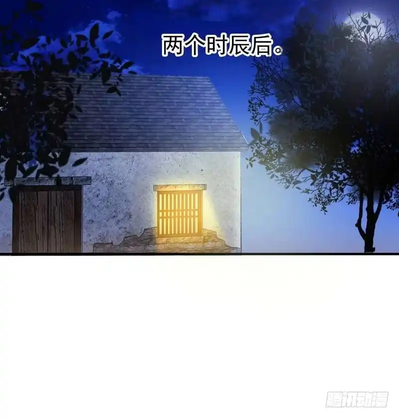 《暴力俏丫头》14 收拾行李，搬家啦！ 第8页