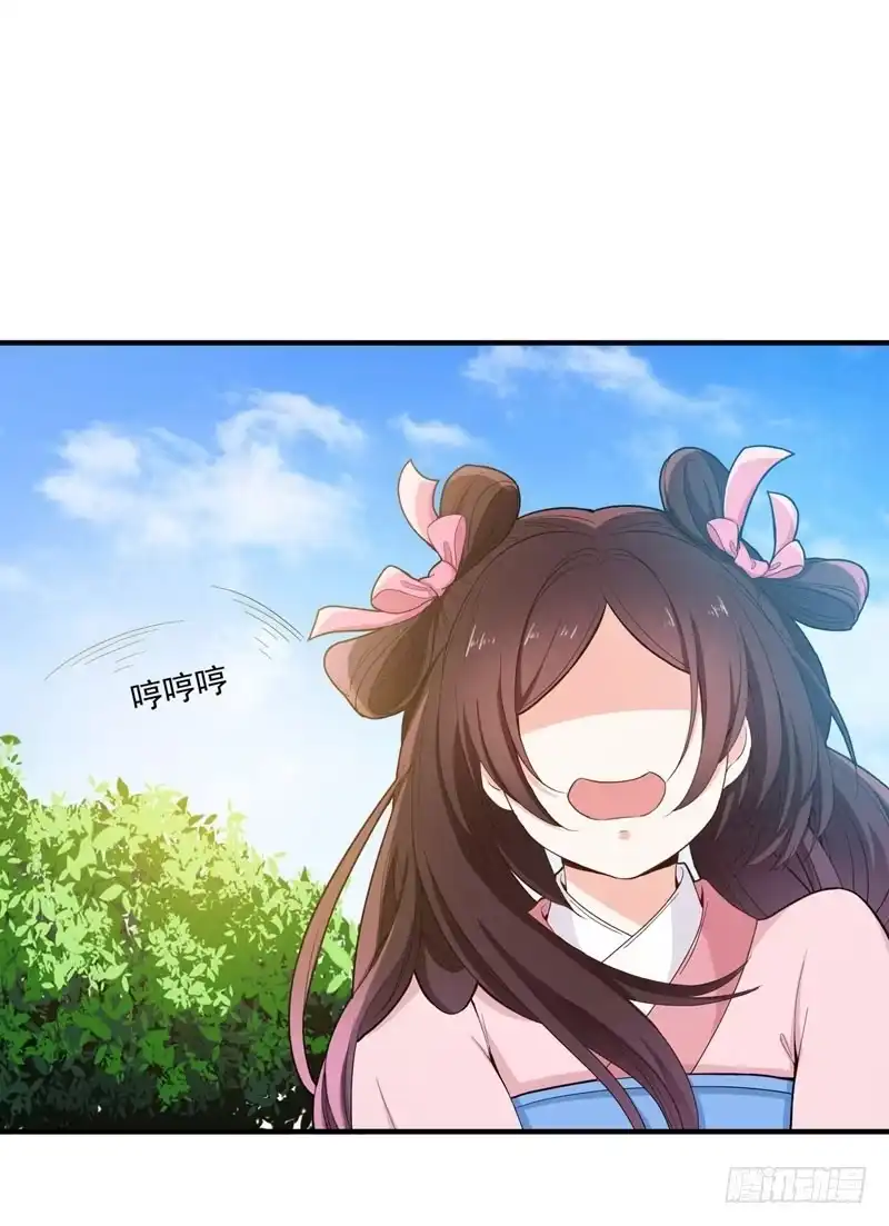 《暴力俏丫头》15 打猎 第3页