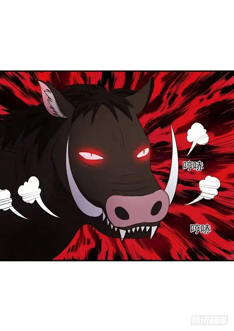 《暴力俏丫头》15 打猎 第11页
