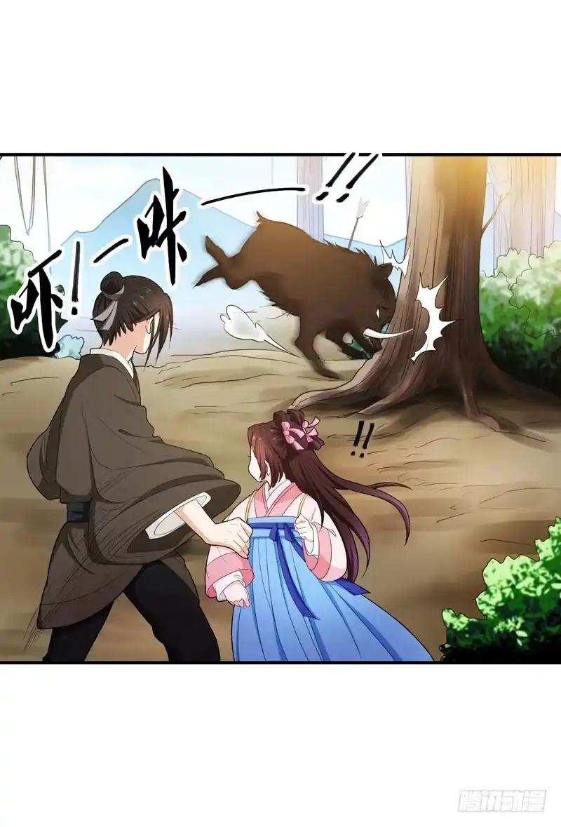 《暴力俏丫头》15 打猎 第19页