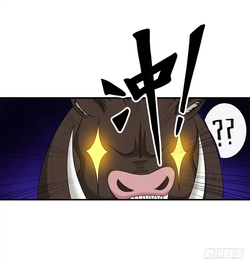 《暴力俏丫头》15 打猎 第25页