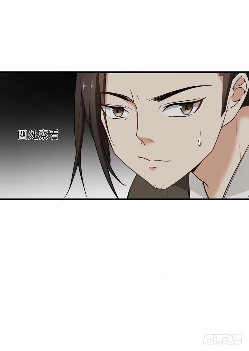 《暴力俏丫头》15 打猎 第9页