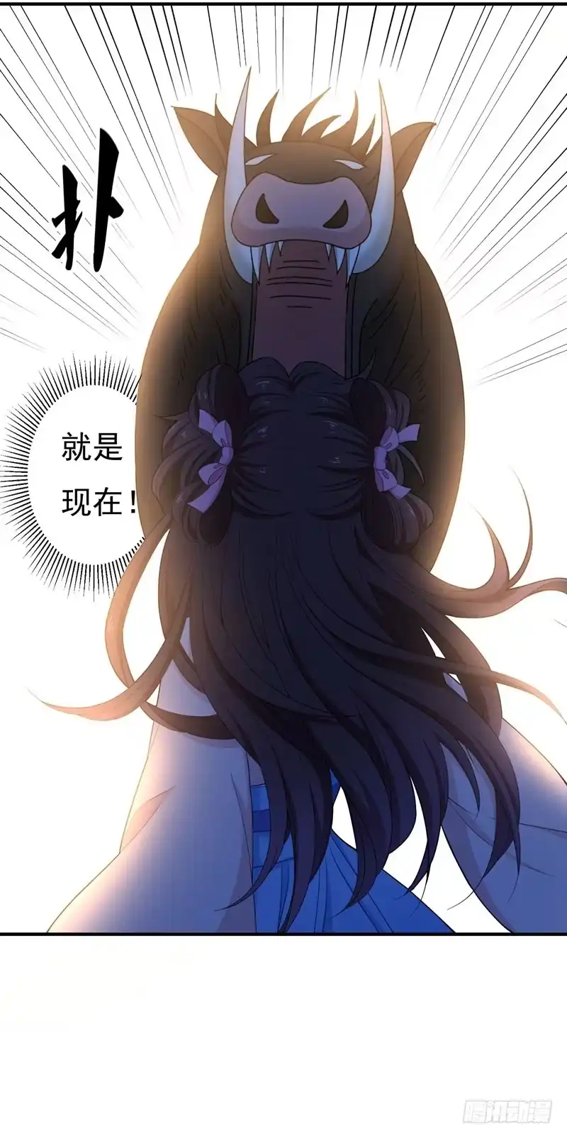 《暴力俏丫头》15 打猎 第31页
