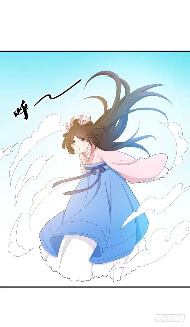 《暴力俏丫头》15 打猎 第33页