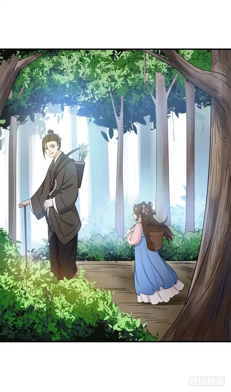 《暴力俏丫头》15 打猎 第2页