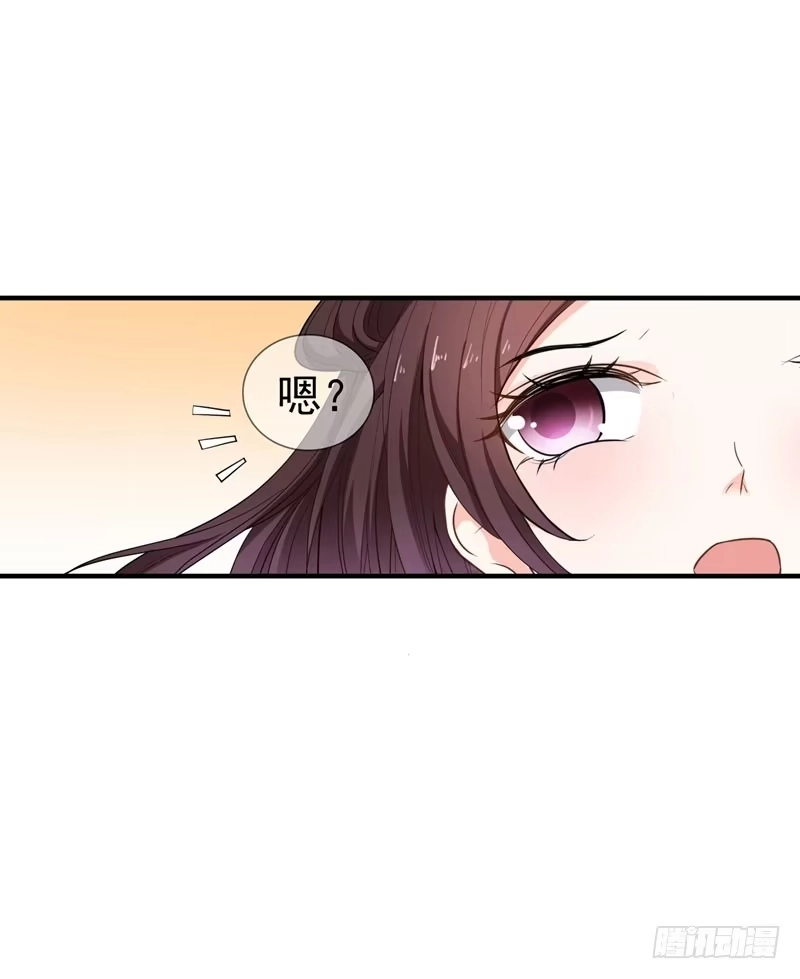 《暴力俏丫头》15 打猎 第4页