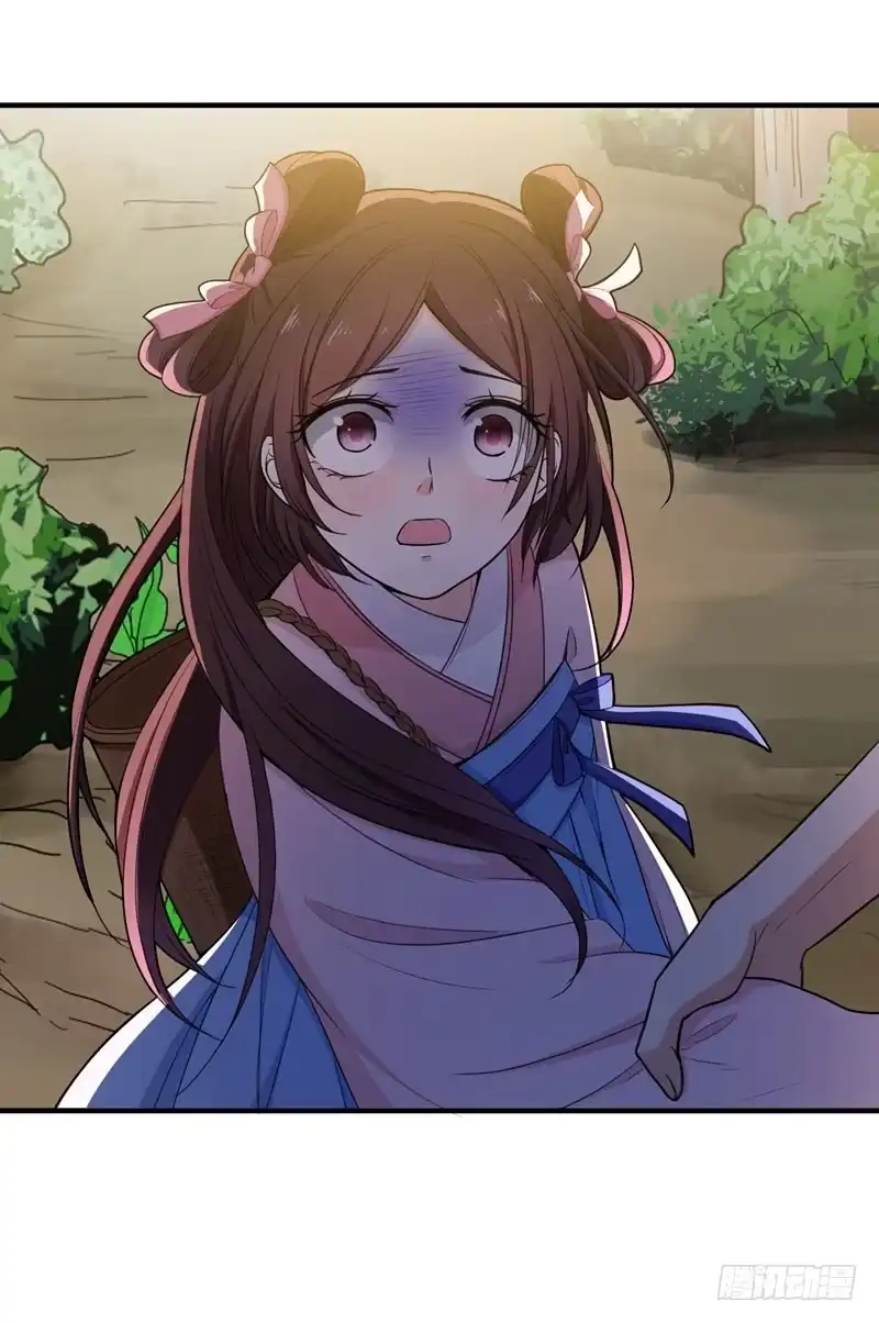 《暴力俏丫头》15 打猎 第21页