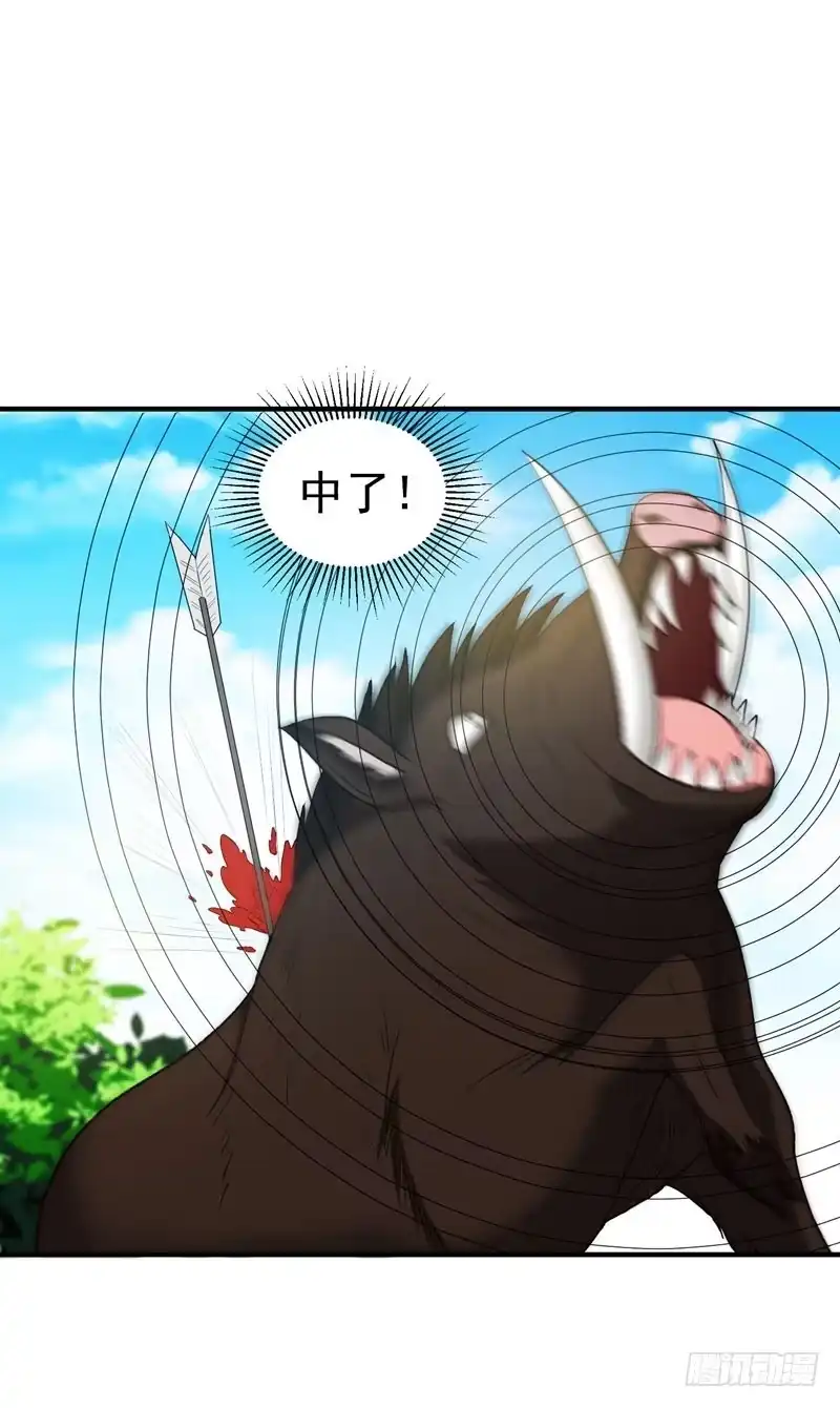 《暴力俏丫头》15 打猎 第17页