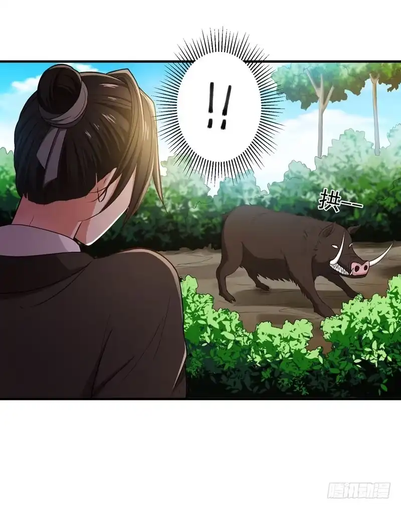 《暴力俏丫头》15 打猎 第10页
