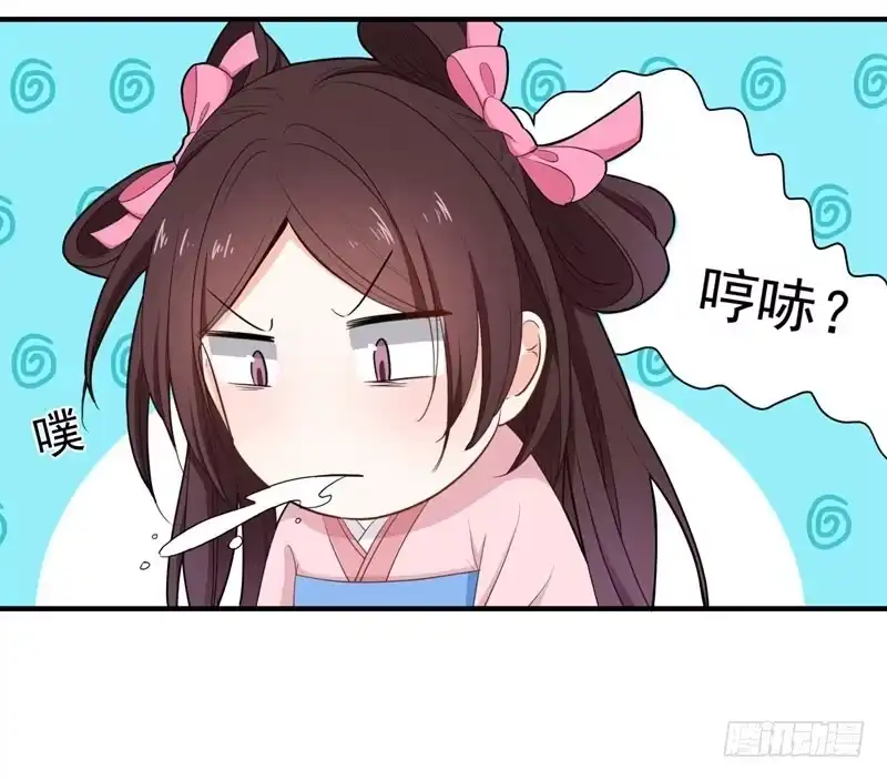 《暴力俏丫头》15 打猎 第36页