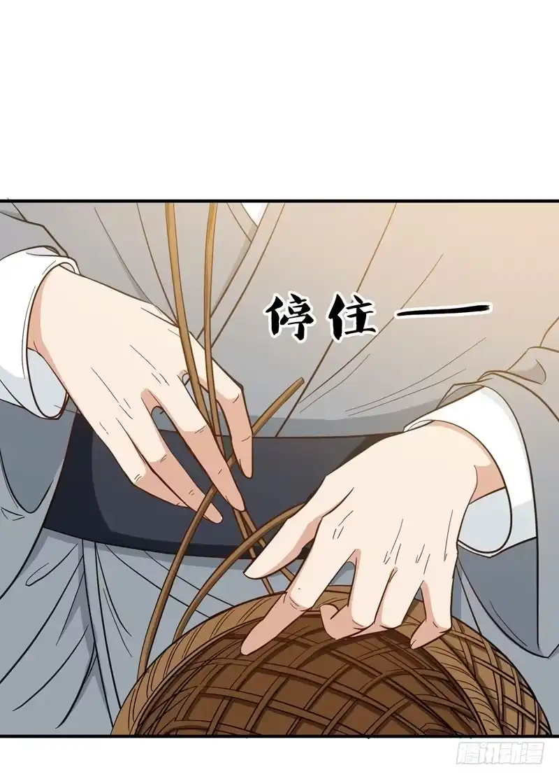 《暴力俏丫头》16 我想学武功 第10页