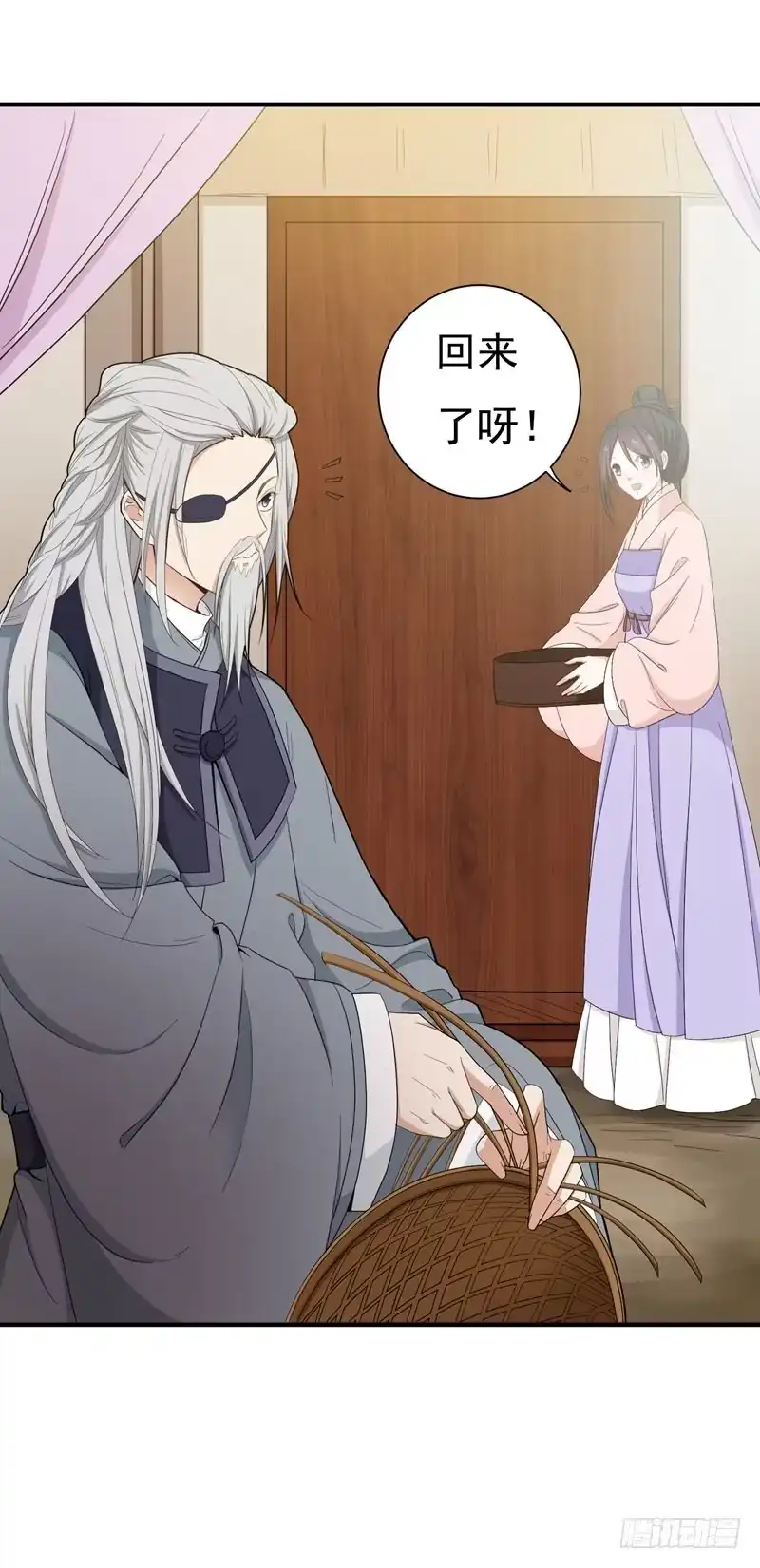 《暴力俏丫头》16 我想学武功 第11页