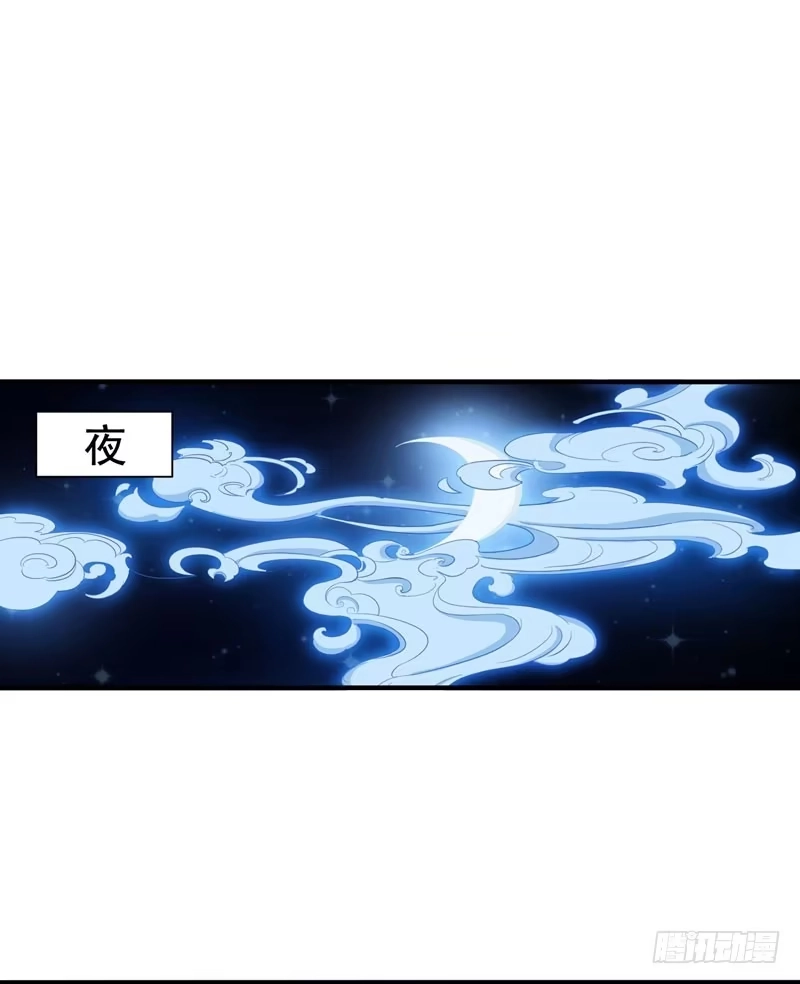 《暴力俏丫头》16 我想学武功 第30页