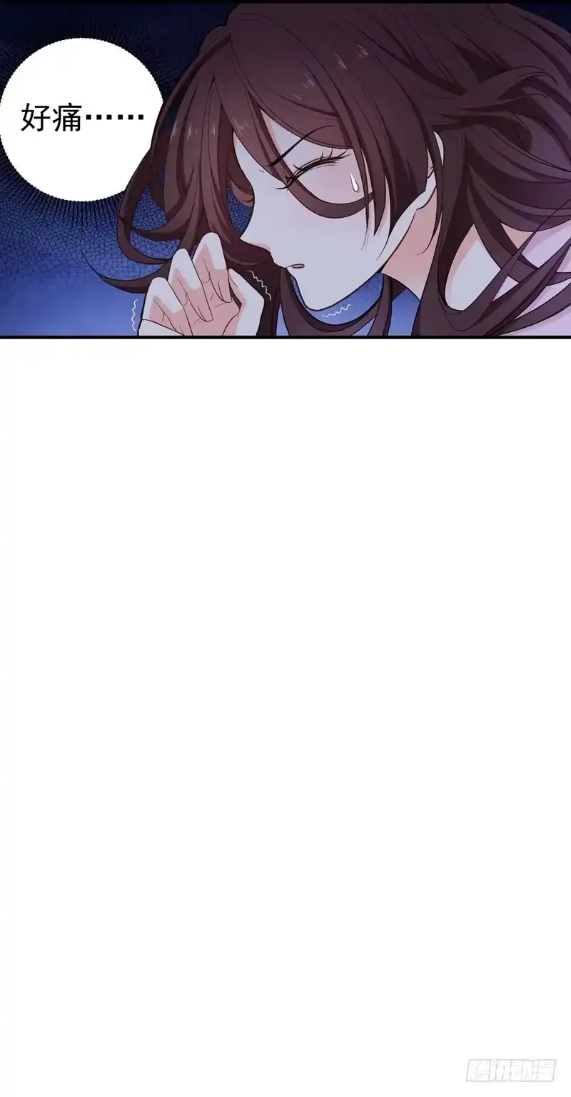 《暴力俏丫头》16 我想学武功 第32页
