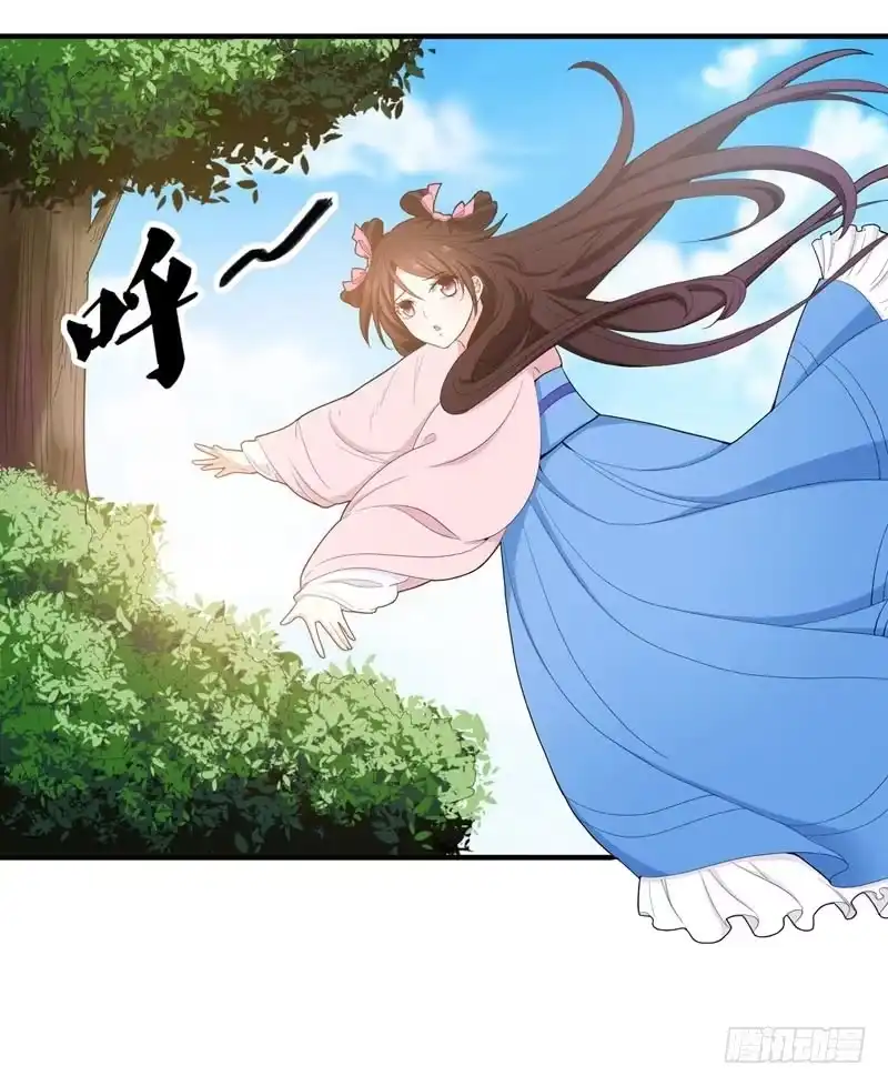 《暴力俏丫头》16 我想学武功 第1页
