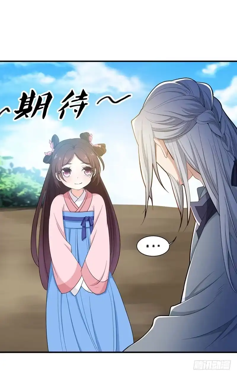 《暴力俏丫头》16 我想学武功 第20页