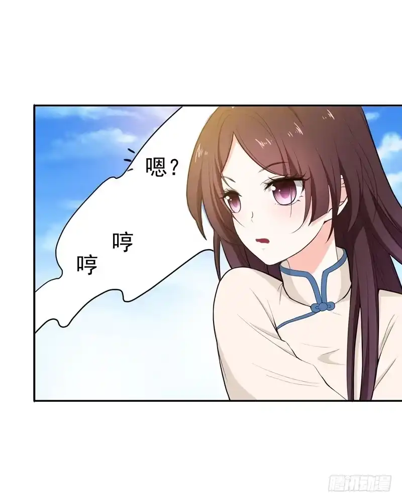 《暴力俏丫头》17 我要出去 第23页