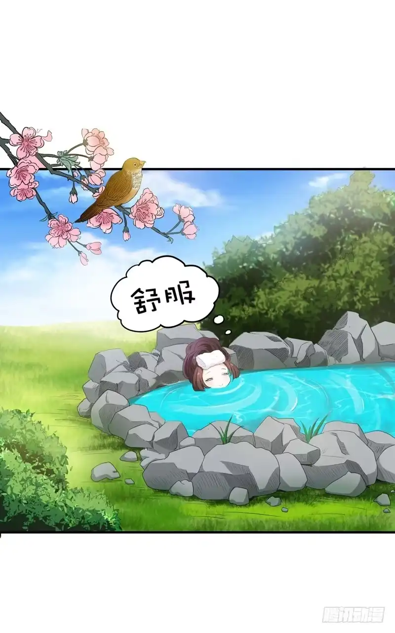 《暴力俏丫头》17 我要出去 第19页