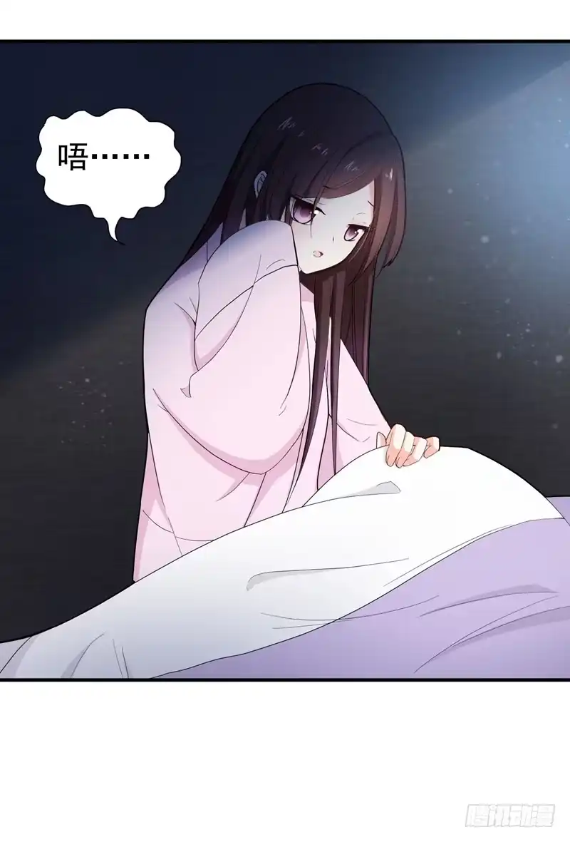 《暴力俏丫头》17 我要出去 第1页
