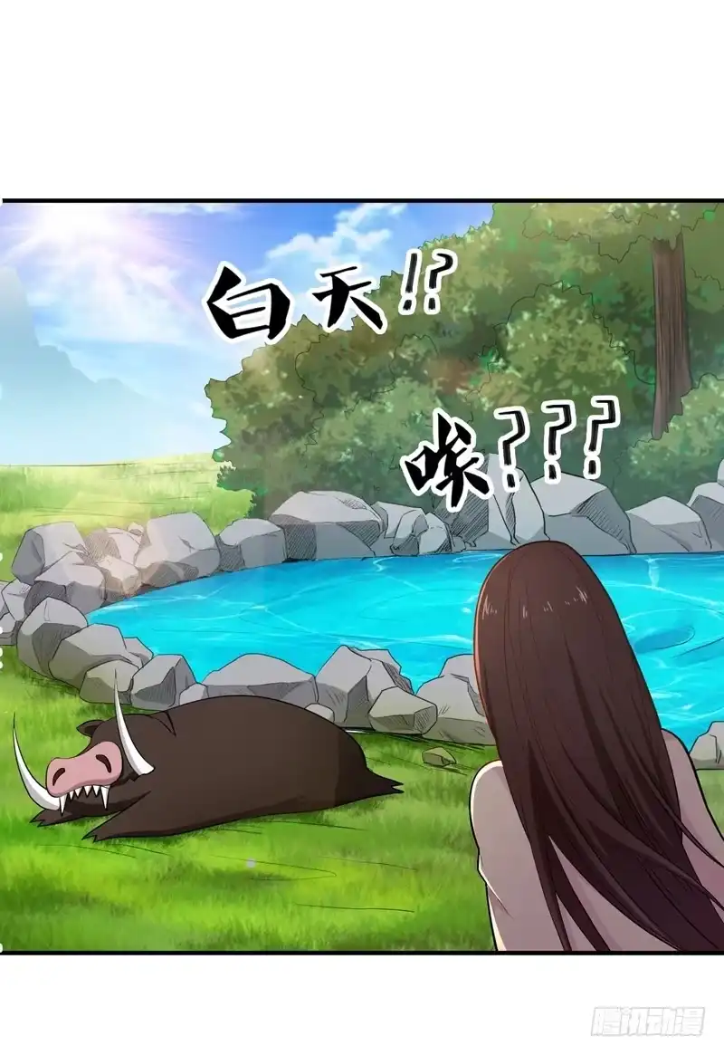 《暴力俏丫头》17 我要出去 第8页