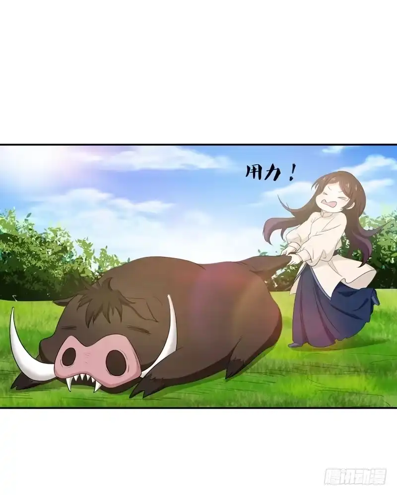 《暴力俏丫头》17 我要出去 第29页