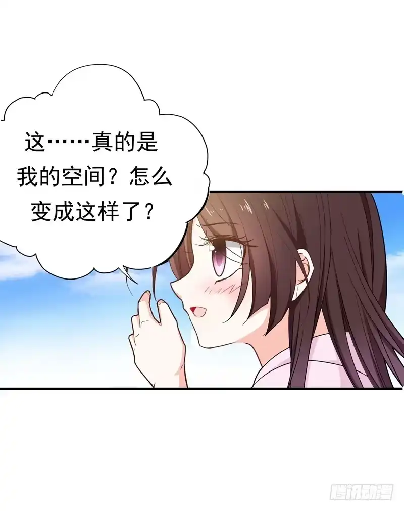 《暴力俏丫头》17 我要出去 第9页