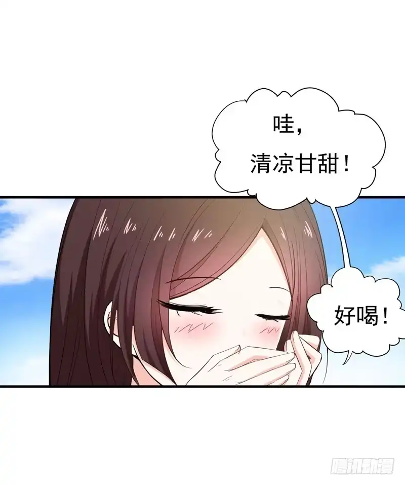 《暴力俏丫头》17 我要出去 第11页
