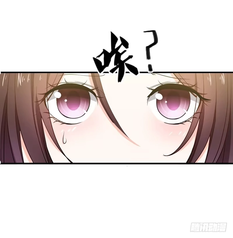 《暴力俏丫头》17 我要出去 第7页