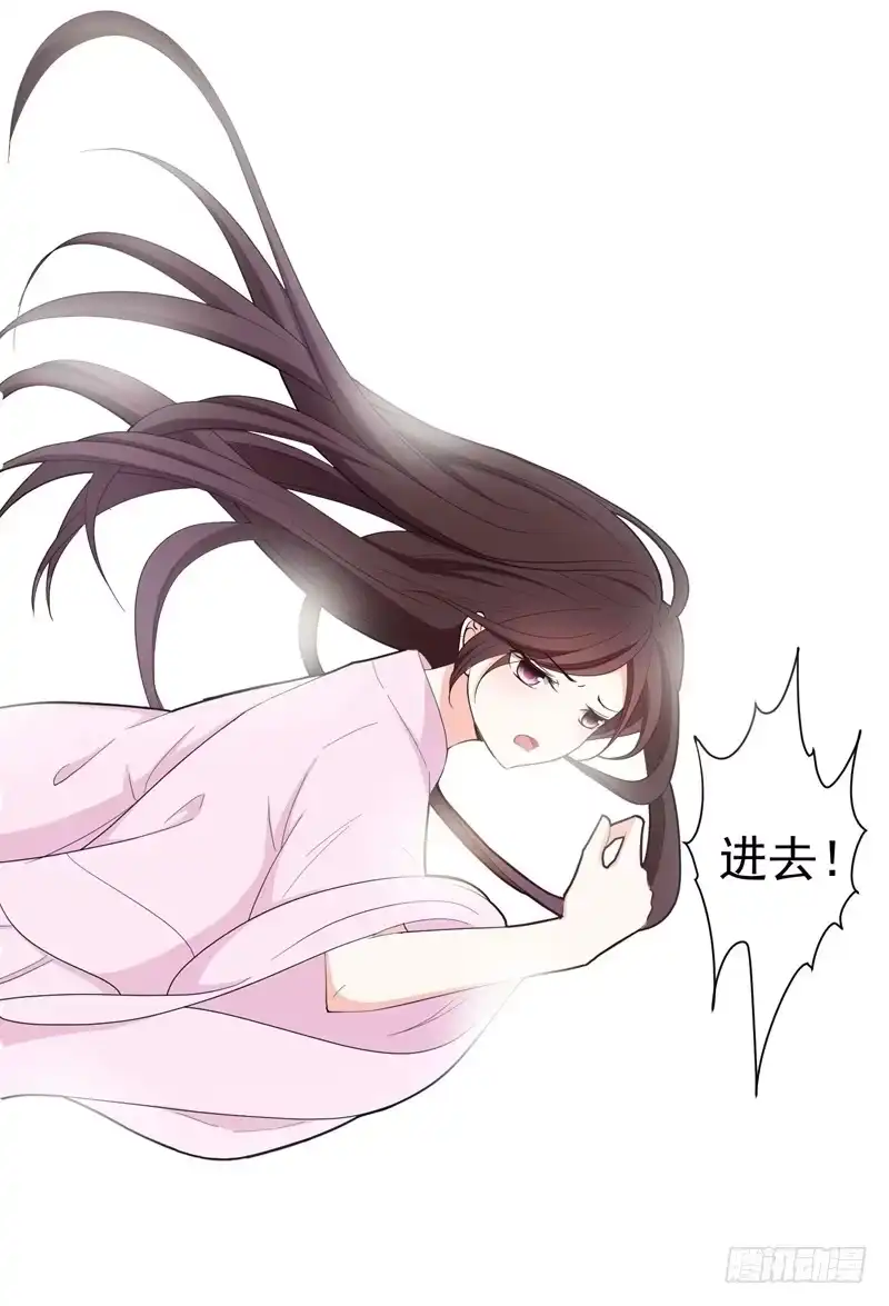 《暴力俏丫头》17 我要出去 第6页