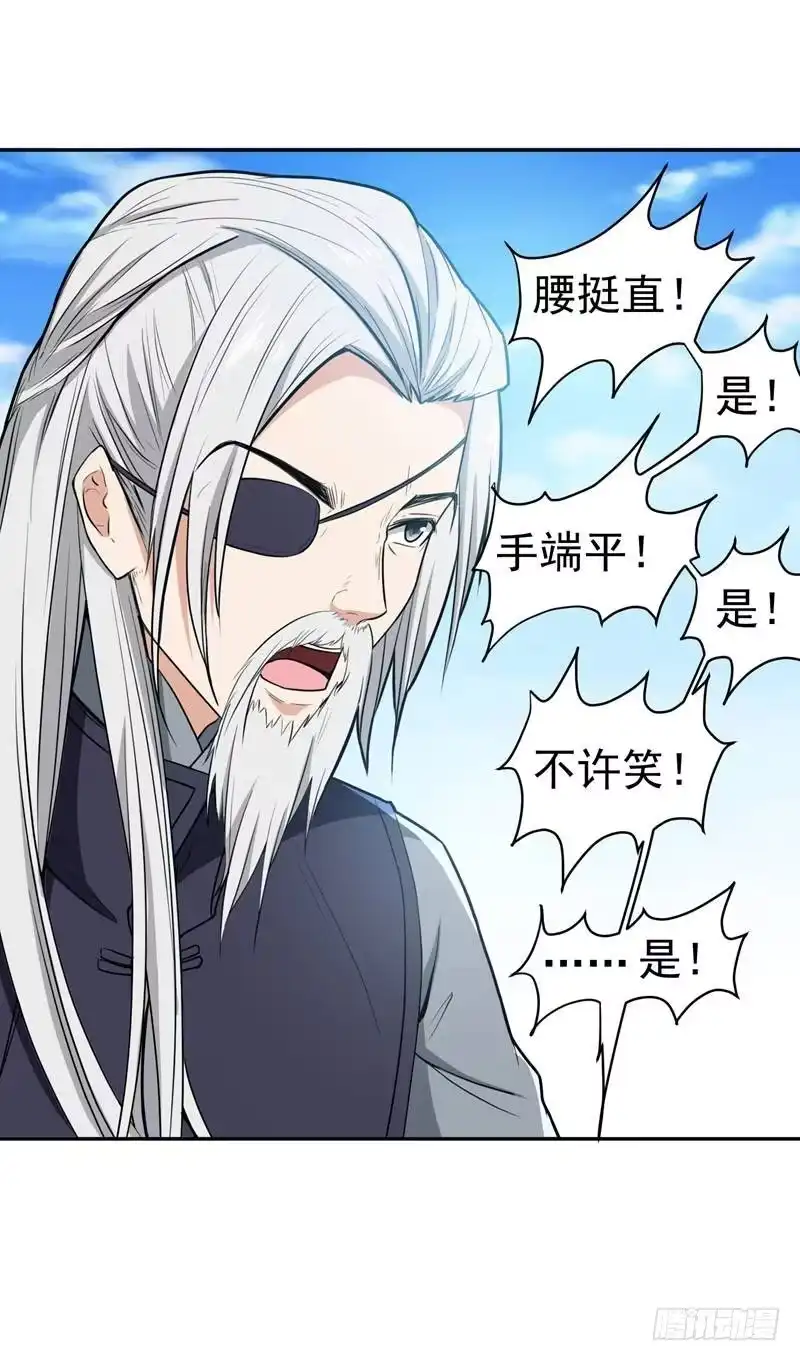 《暴力俏丫头》18 不速之客 第11页
