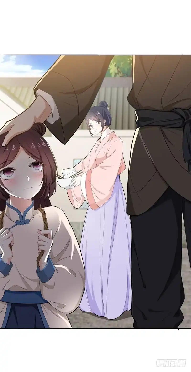 《暴力俏丫头》18 不速之客 第24页
