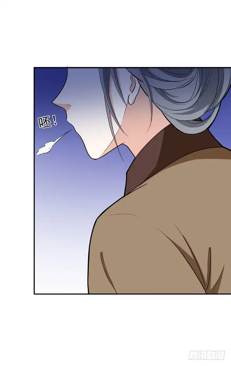 《暴力俏丫头》18 不速之客 第27页
