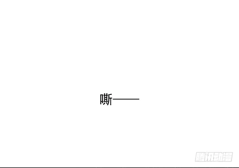 《暴力俏丫头》1 我死了？ 第26页