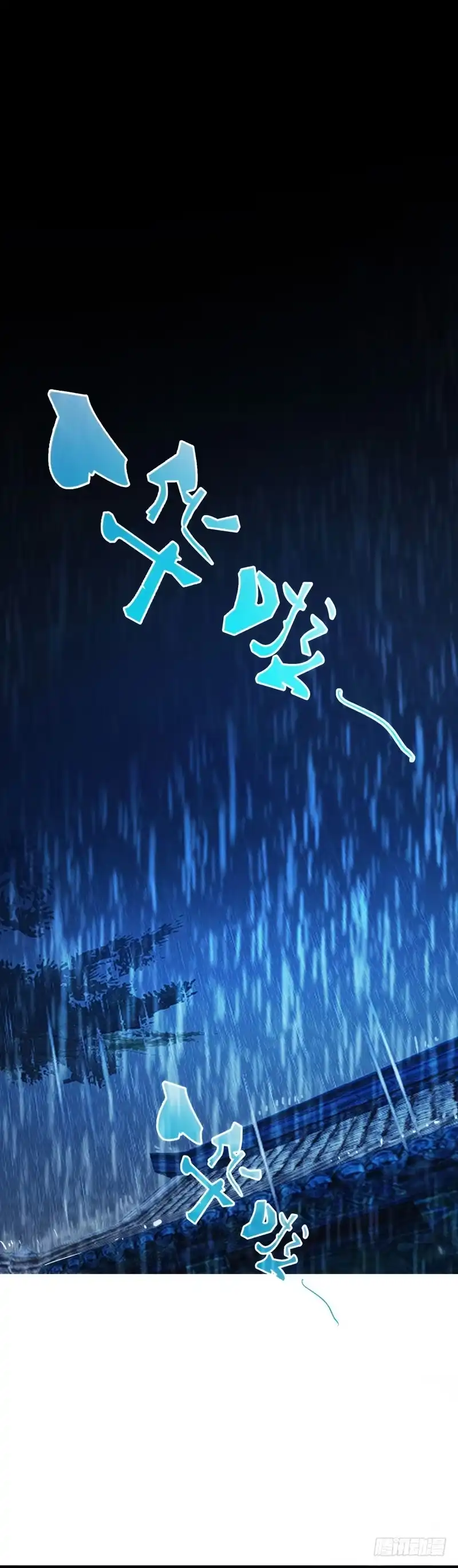《暴力俏丫头》1 我死了？ 第1页