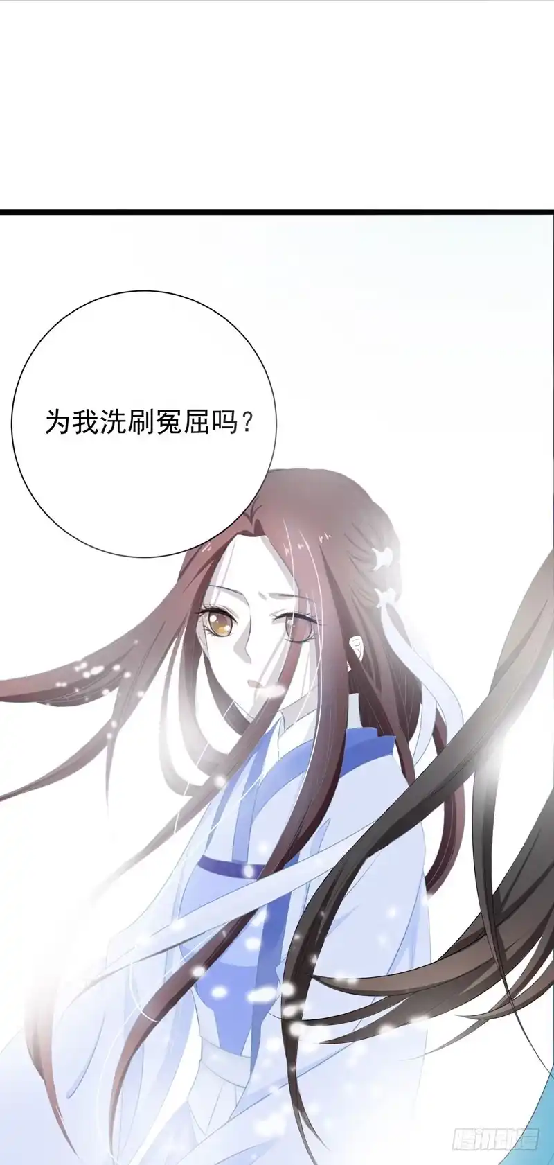《暴力俏丫头》1 我死了？ 第16页