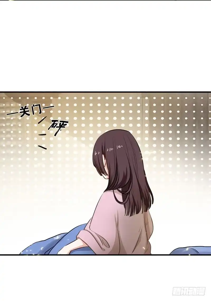 《暴力俏丫头》1 我死了？ 第31页