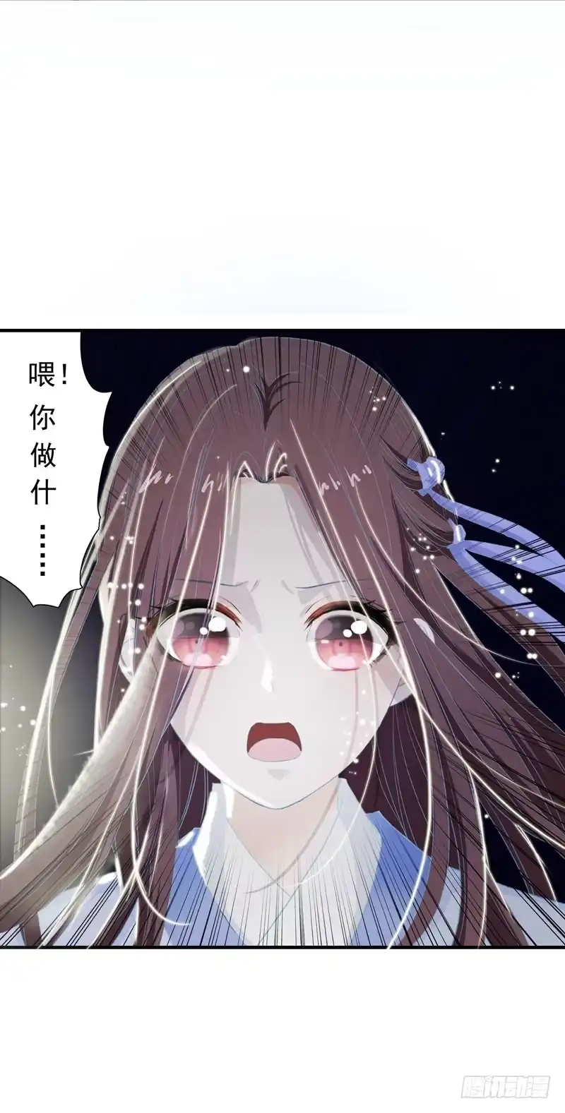 《暴力俏丫头》1 我死了？ 第14页