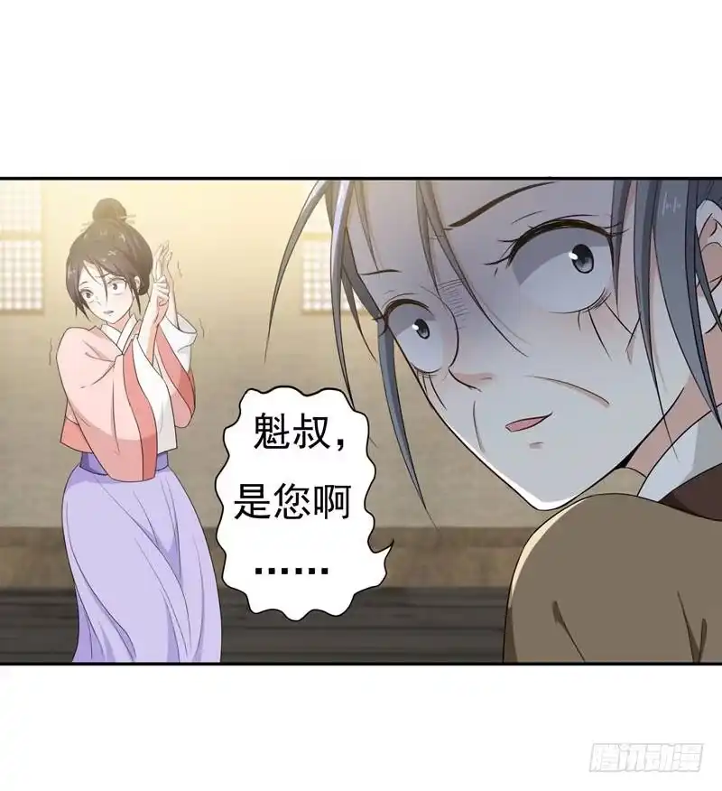 《暴力俏丫头》19 十两银子 第18页