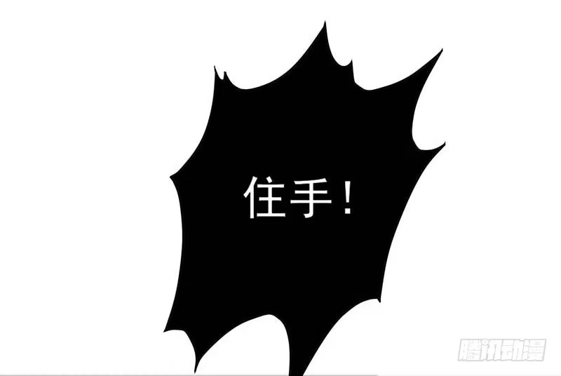 《暴力俏丫头》19 十两银子 第15页